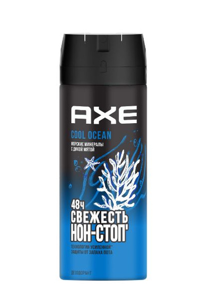 Axe Дезодорант мужской Cool Ocean, 150 мл - купить с доставкой по ...