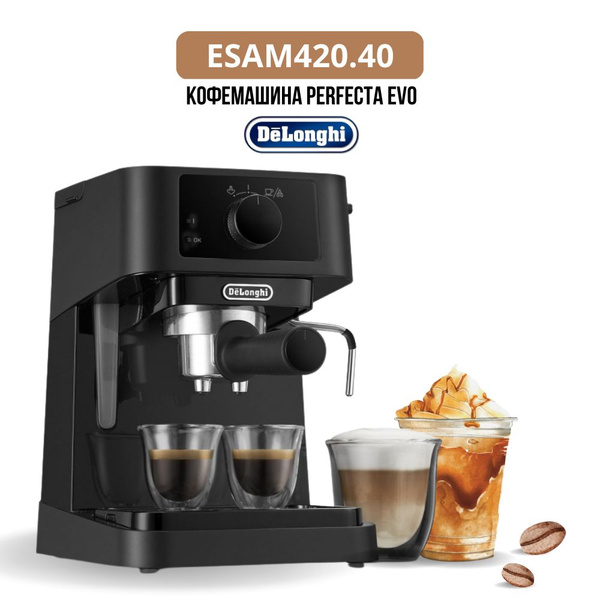 DeLonghi Автоматическая кофемашина Кофемашина Perfecta Evo ESAM420.40 ...