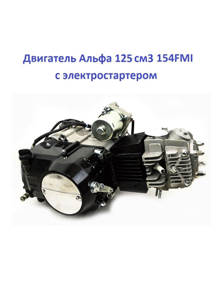 Двигатель для мототехники - купить с доставкой по выгодным ценам в ...