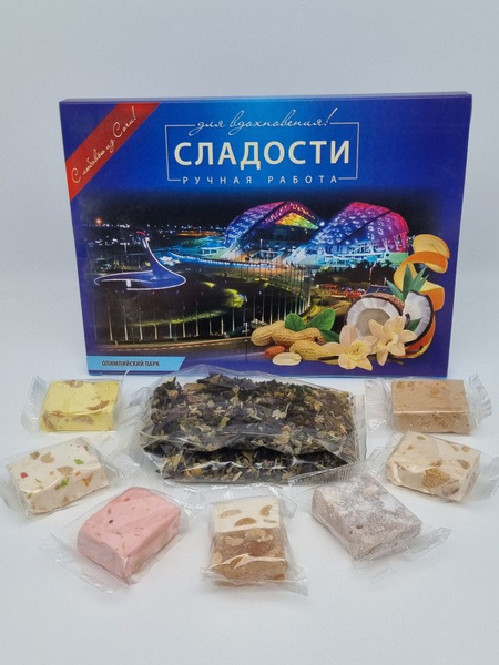 Сочинские сладости "Парк" 300гр - купить с доставкой по выгодным ценам ...