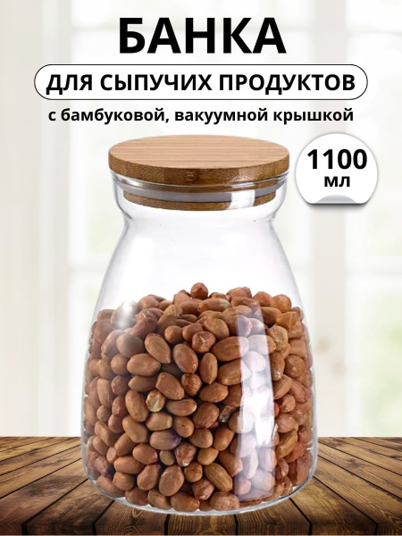 Емкость для лука, чеснока СЛАВА313 "геометрические фигуры", 1100 мл ...