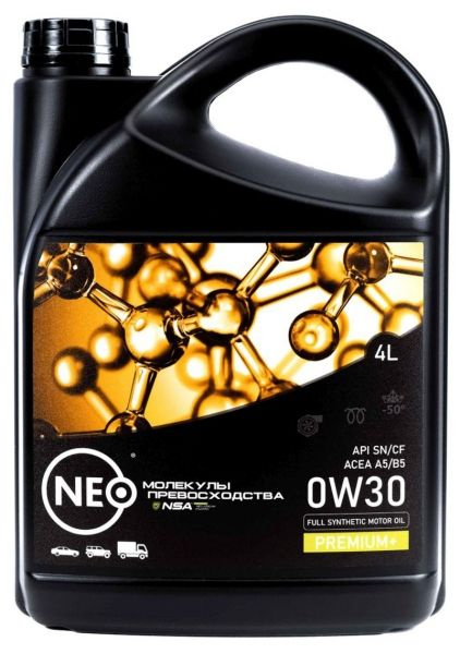 Масло моторное NEO - купить в интернет-магазине OZON (1411235135)