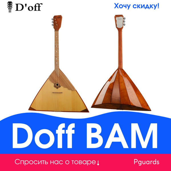 Балалайка альт Doff BAM - купить с доставкой по выгодным ценам в ...