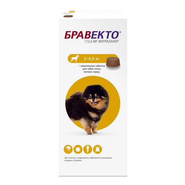 Бравекто жевательная таблетка для собак 4,5-10 кг. - купить с доставкой ...
