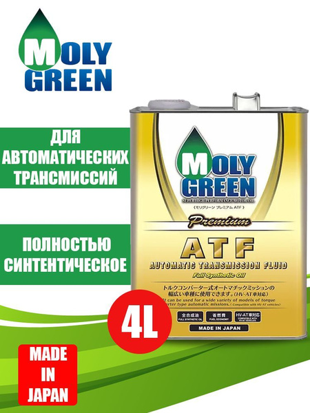 Жидкость для автоматической трансмиссии MOLYGREEN PREMIUM ATF ...