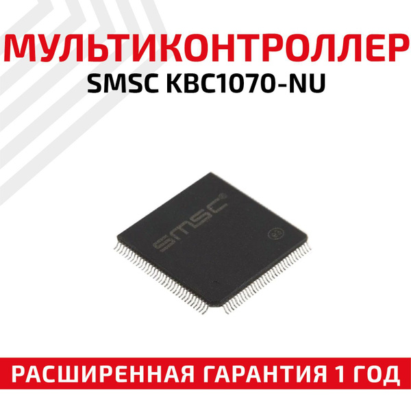 Мультиконтроллер RageX KBC1070-NU - купить с доставкой по выгодным ...