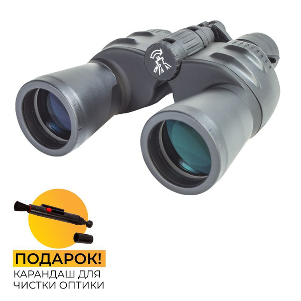 BRESSER Spezial Zoomar 7-35x50 Zoom Jumelles