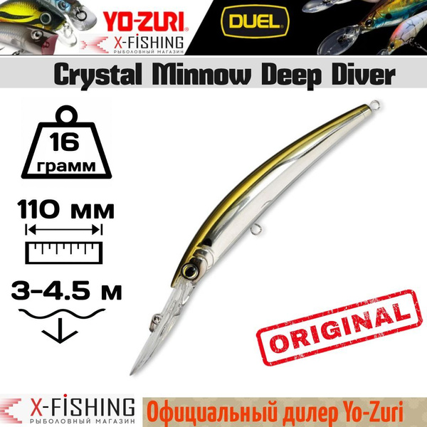 Yo Zuri Crystal Minnow DD 110 mm Flottant Leurre R1135-HAJ (1169