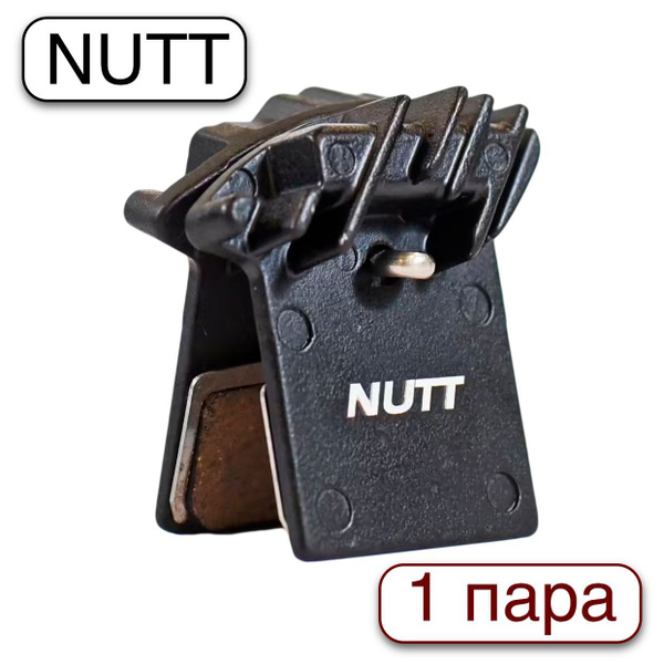 Тормозные колодки NUTT для гидравлики с охлаждением, 1пара купить на ...