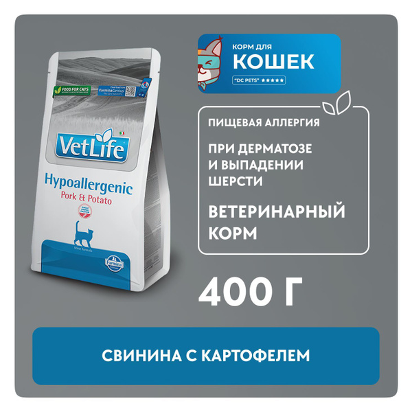 Характеристики Фармина Вет Лайф гипоаллергенный диетический лечебный ...