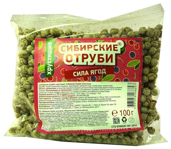 Отруби Сибирская клетчатка пшеничные Хрустящие Сила Ягод пакет, 100г ...