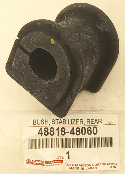 Втулка заднего стабилизатора D21 Toyota (Тойота), 48818-48060 ...