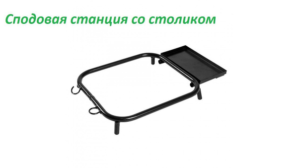 Сподовая станция со столиком/ держатель ведра для прикормки 25*22см ...