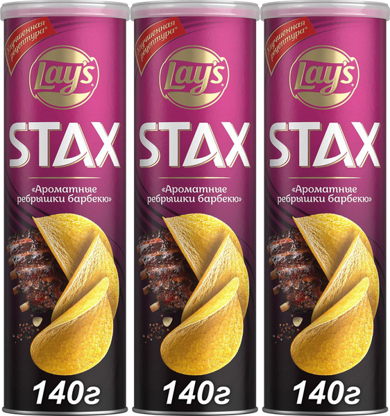 Чипсы картофельные Lay's Stax Ароматные ребрышки барбекю, комплект: 3 ...