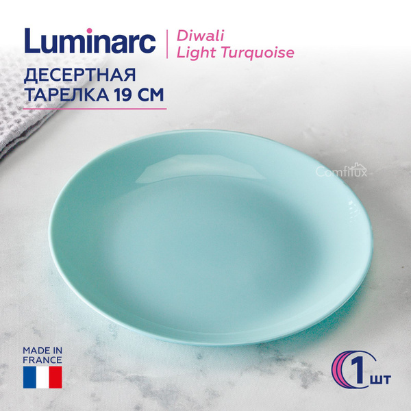 Тарелка десертная Luminarc, Закаленное стекло, диаметр 19 см - купить ...