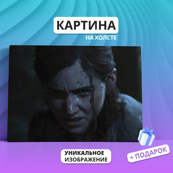 Картина на холсте Ellie The Last of Us 1 Элли 20х30 см - купить по ...
