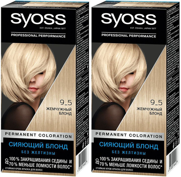 Краска для волос Syoss Permanent Coloration тон 9-5 жемчужный блонд 115 ...