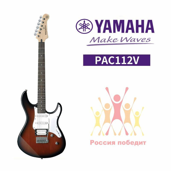 Yamaha Электроакустическая гитара Yamaha Pacifica 112 6-струнная ...
