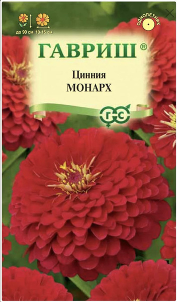 Гавриш цветок как выглядит