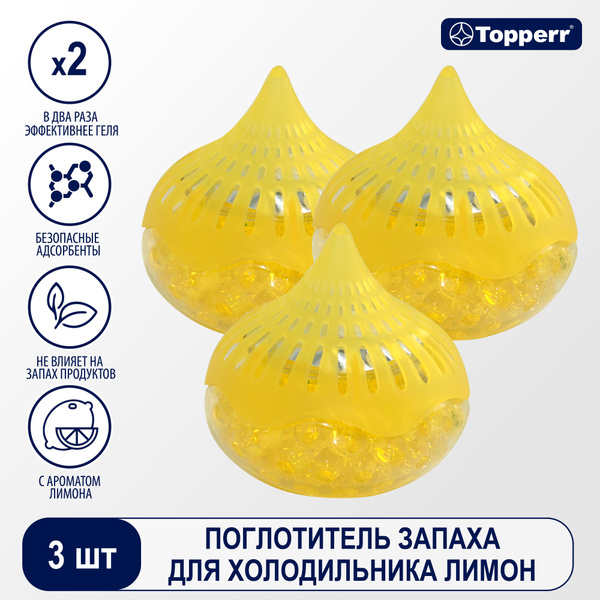 НАБОР гелевый поглотитель запаха для холодильника "ЛИМОН". Набор ...