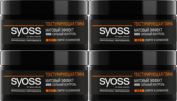 Глина Syoss для всех типов волос текстурирование сильная фиксация ...
