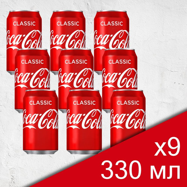 Coca Cola Classic, 0.33 л х 9 шт (Кока Кола Классик, Газированный ...