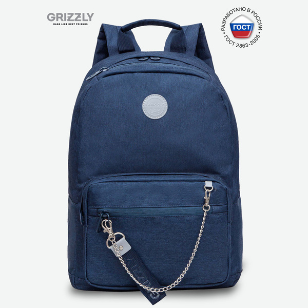 Легкий рюкзак Grizzly городской с карманом для ноутбука 13", одним ...