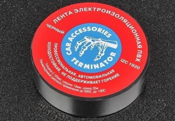 Изолента terminator. Изолента terminator iz 1920s. Изолента терминатор с диапазоном температур от - 30. Изолента swat. Изолента terminator.