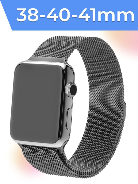 Металлический ремешок для смарт часов Apple Watch series 1-8 и Эппл ...