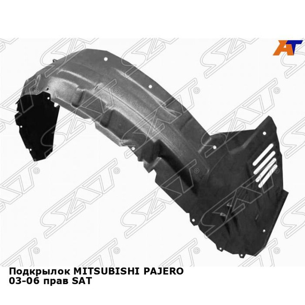 Подкрылок Mitsubishi Pajero Sport 16-21 (Спереди/ Слева)