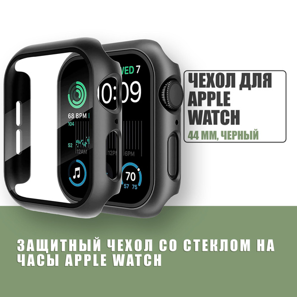 Защитный чехол стекло на часы Watch 44 mm / Стекло на Апл Вотч 4, 5, 6 ...
