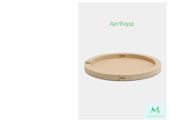 Артборд - купить с доставкой по выгодным ценам в интернет-магазине OZON ...