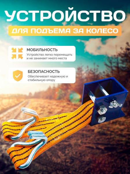 Сервис Ключ Адаптер для домкрата Реечный, нагрузка до 3 т - купить с ...