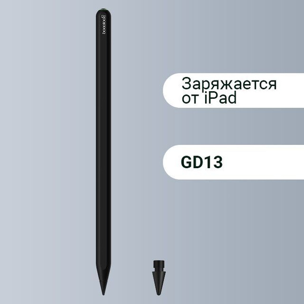 Стилус заряжается от iPad Goojodoq GD13 для Air 4-6; Pro 11" 1-4; Pro ...