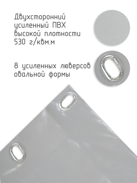 Тент для Газели 3302 нового образца двухсторонний усиленный серый 3302 ...