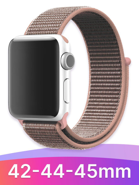 Нейлоновый ремешок для часов Apple Watch series 1-8 и Эпл Вотч SE Ultra ...