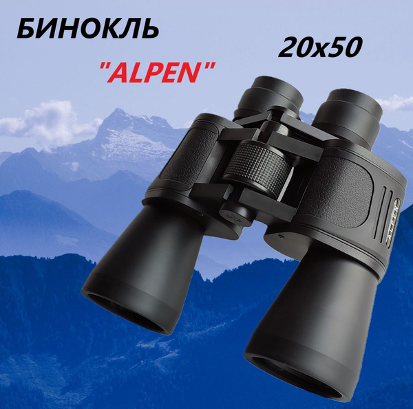 Бинокль Alpen 20x50_Бинокль для охоты, спорта и отдыха(туризма) 25x ...