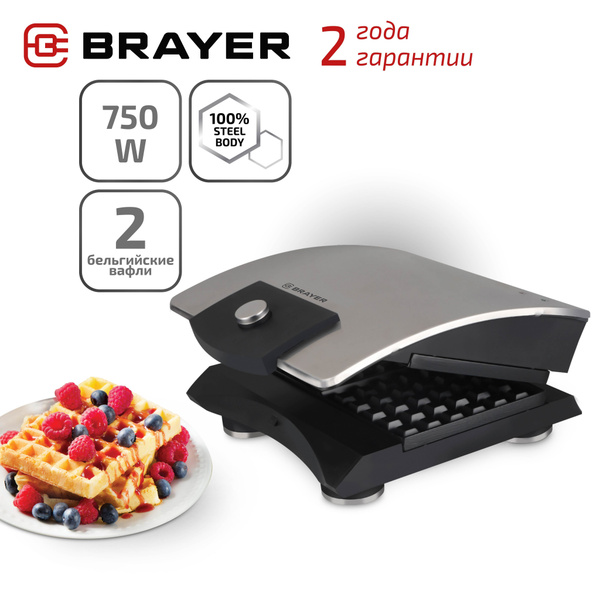 Вафельница BRAYER BR2300 купить на OZON по низкой цене (191381184)
