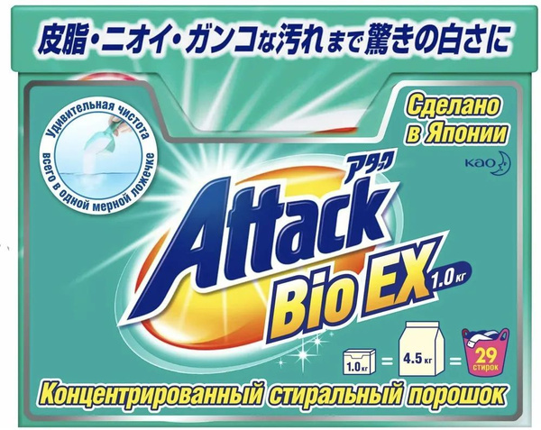 Attack Стиральный порошок 900 г 29 стирок Для спортивной одежды, Для ...