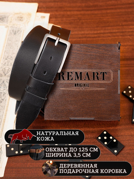 Ремень Remart Ремень мужской натуральная кожа - купить с доставкой по ...