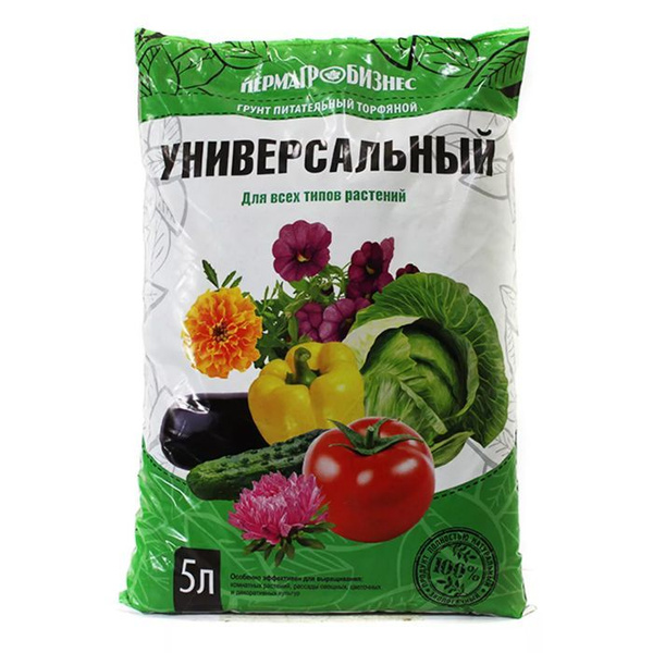 Грунт для растений Озон 97