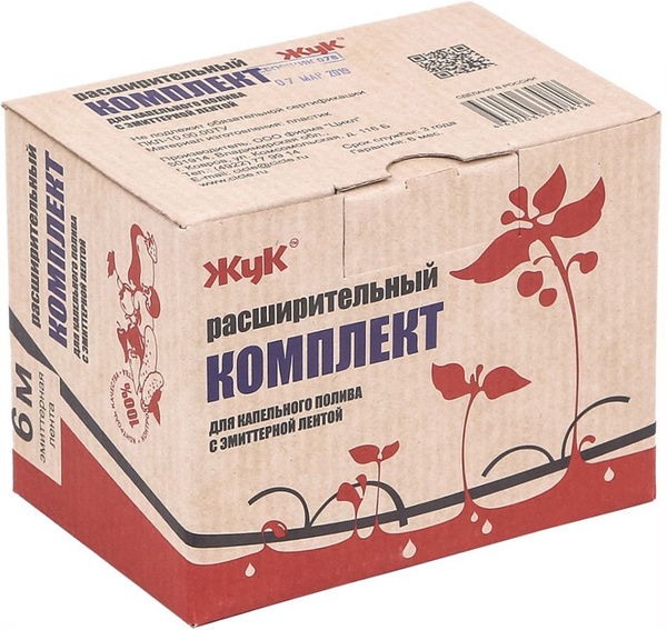 Капельный полив "Жук" расширительный комплект для эмиттерной ленты ...