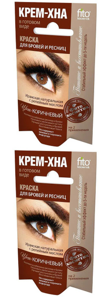 Fito Косметик Краска для бровей и ресниц цвет коричневый 2 шт - купить ...
