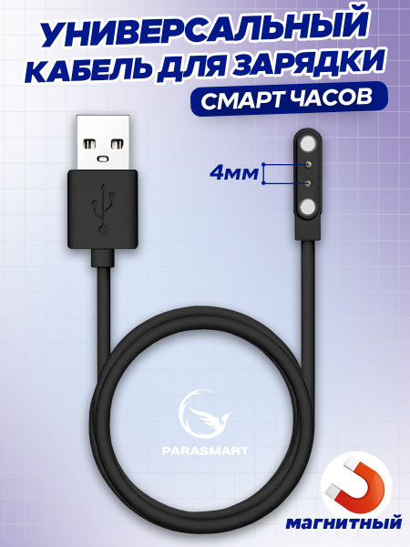 Зарядка и подключение с помощью разъема USB-C на iPhone 15