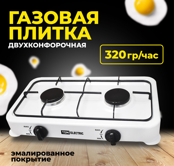 Настольная плита, компактная кухонная, газовая настольная ...