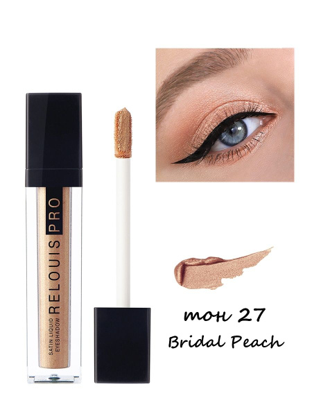 Тени для век жидкие сатиновые PRO SATIN LIQUID EYESHADOW - купить с ...
