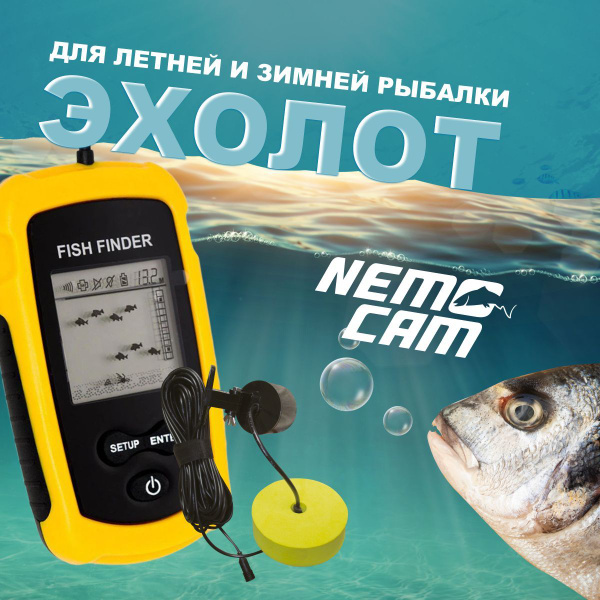 Эхолот для рыбалки, беспроводной, зимней и летней, компактный, вместо ...