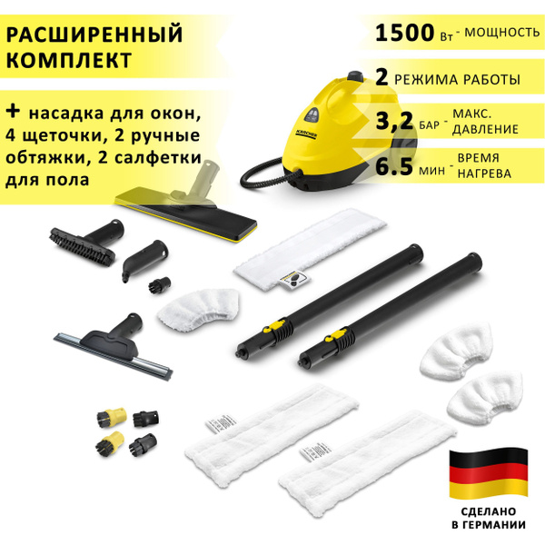 Купить Пароочиститель Керхер В Леруа Мерлен