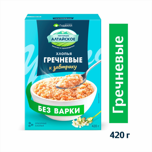 Гречневые хлопья 420 гр. Гудвилл - купить с доставкой по выгодным ценам ...