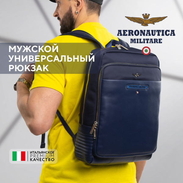 Рюкзак деловой для ноутбука документов италия - купить с доставкой по ...